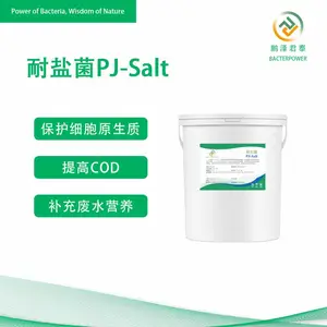 耐盐菌 PJ-Salt针对盐分较高的废水研发的生物制剂
