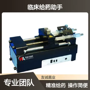 科研专用 临床专用 微量推注泵 操作简便 临床给药助手