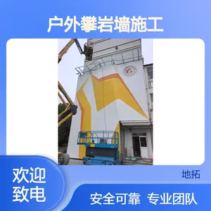 ������������ǽʩ�� רҵ�ŶӴ��� ��ȫ��Ᵽ��