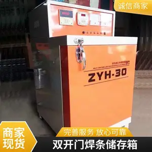 100公斤焊条烘干保温箱 远红外焊剂烘干箱 电焊条恒温干燥箱