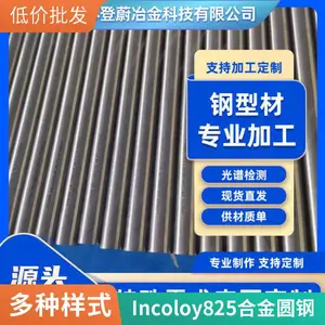 �������ϺϽ�HASTELLOYC-22 ERNiCrMo-10�͸�ʴҩо��˿
