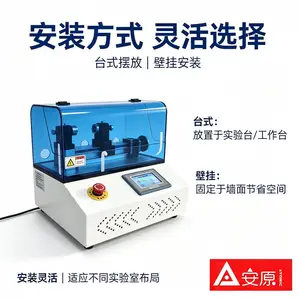 点动连动电弧发生器 ATM1699-AG 双模式操作灵活