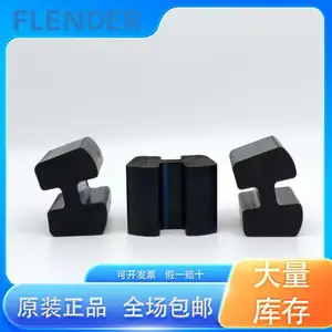 N-EUPEX N-EUPEX140/N-EUPEX710 弹性垫 型录