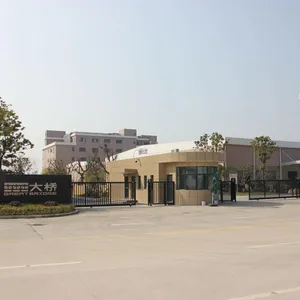 浙江大桥油漆有限公司