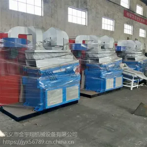 铜线粉碎机 小型铜米机 铝塑分选设备