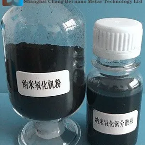 纳米二氧化钒粉生产厂家_大量供应