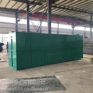 ʢ��Դ��������ʽһ�廯��ˮ�����豸����������