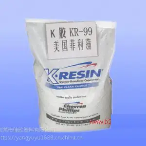 【K树脂 / KR01 / 美国菲利浦】 K树脂原料