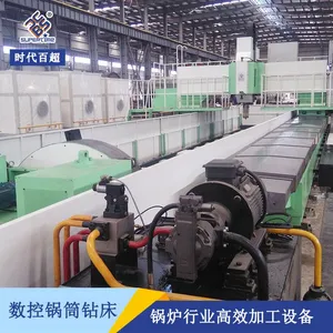 数控锅筒钻床专机时代百超锅筒自动钻孔设备价格