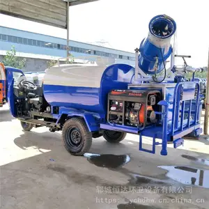 广州雾炮洒水车 2吨雾炮洒水车 雾炮洒水车厂家