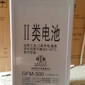 双登 蓄电池GFM-1000 直销双登2v1000AH 移动基站 船舶 太阳能