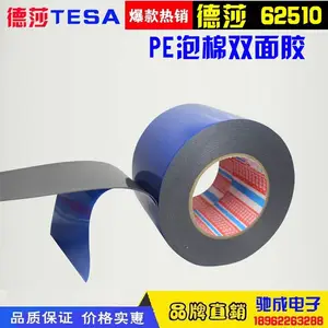 ԭװ ��ɯtesa62510 ˫��PE���޽���