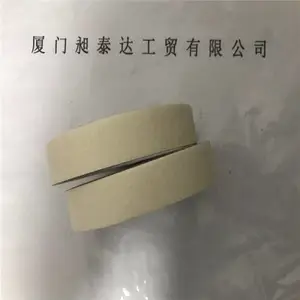 定制各种规格美纹胶 低价供应