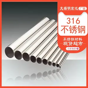 S31603����ֹܳ���SUS316L���ڲ�����޷��/����/����/Բ����ȫ