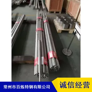 供应KOVAR膨胀合金4J33封接合金 可伐合金带材 板材 圆棒可零切