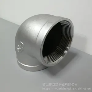 ������ֱ�����������ͷ,90�㲻�����ͷ,DN50�������ͷ304����