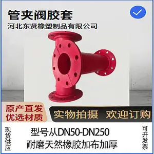 ����DN100�ܼз��������������׹ܼз�����