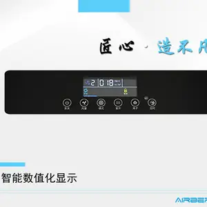 艾普室内环境【艾伯纳】空气净化器