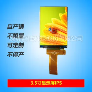 HJ3502-03���������¿���3.5��Һ����IPS/320*480/MCU����