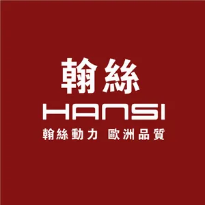 上海翰丝机电有限公司