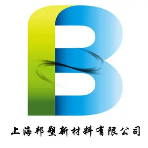 上海邦塑新材料有限公司