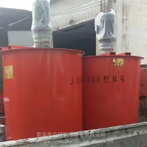 迈柯JW-200立式搅拌机 简单轻便