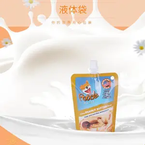 壶嘴袋,吸嘴袋,液体袋