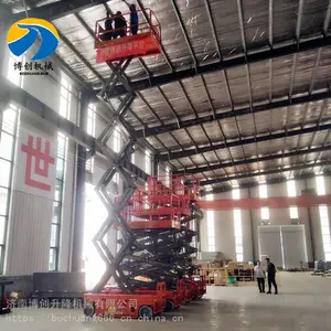 全自行移动剪叉升降机高空作业平台车电动液压驱动行走维修登高梯