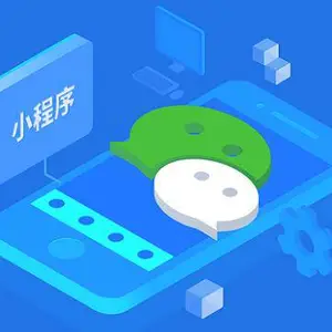 周口微信小程序开发一个多少钱-微信小程序开发-【云信海】