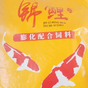锦鲤饲料 通用鱼食 螺旋藻增色 小颗粒通用型 不浑水鱼粮