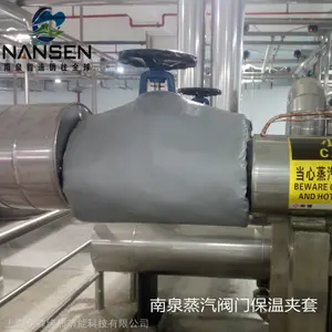 南泉法兰柔性可拆装可检修保温套Nansen法兰阀门保温罩