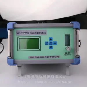 纽福斯 Tion-WO2-100G型 便携式微量氧检测仪