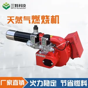 30万大卡双段火燃气燃烧机 锅炉煤气液化气燃烧器 工业燃烧机厂家