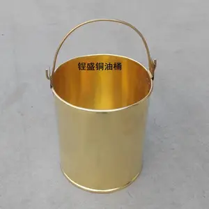 防爆铜油桶 黄铜锥形桶 铜水桶 铜制消防桶 防磁无火花