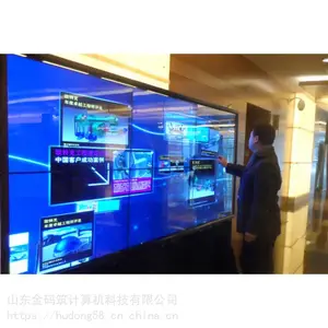 河北省承德市 多媒体展厅拼接大屏 KTV多媒体大屏 厂家供应 金码筑