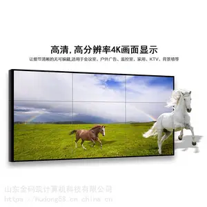 �� ��Һ��ƴ�Ӵ��� ��ý��չ��55��Һ��ƴ���� �޷�ƴ�� ������
