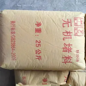 硕雪 白色粉末状堵料JZD 凝固型无机防火堵料 型号