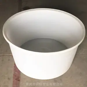 1000L圆桶 PE塑料圆桶 泡菜鸭蛋海带腌制桶 酿酒发酵桶 豆芽桶