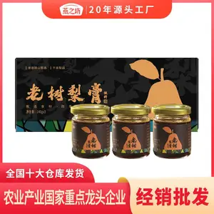 老树梨膏批发 膏滋代加工