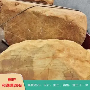 �㽭԰�־���ʯ��Ȼ����ʯ ����ʯ С�����ʯ
