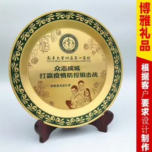 铜盘定做表彰奖盘纯铜纪念盘定制铜盘厂家
