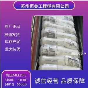 mLLDPE(ï�������Ե��ܶȾ���ϩ) 5500G���϶Ű�������������¶�