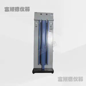 富顺德液体石油产品烃类测定仪(荧光指示剂吸附法)GB/T11132