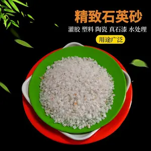 陶瓷橡胶硅胶石英粉 冶金用光伏玻璃石英砂 京鹏矿产