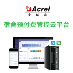 安科瑞AcrelClou3100高校宿舍预付费集电能计量收费管理等为一体