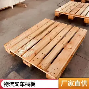 �����ذ�װ �ֿ��ְ� �泵ʵľ���� ����ľջ�� ֧�ֶ���