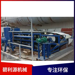 ˮƽ��ʽ��չ��˻�15T��ĥ��ˮ�����豸�ŷű�׼��