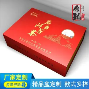 ***化妆品礼盒面膜盒化妆品彩盒礼品包装盒白卡银卡抽屉式包装盒