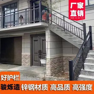 锌钢阳台护栏别墅小区楼顶室外楼梯扶手围栏露台铁艺防护栏杆户外