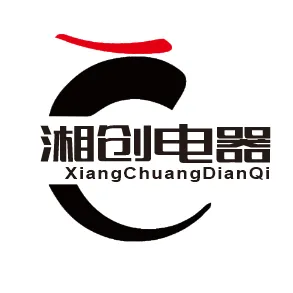 醴陵市湘创电器有限公司
